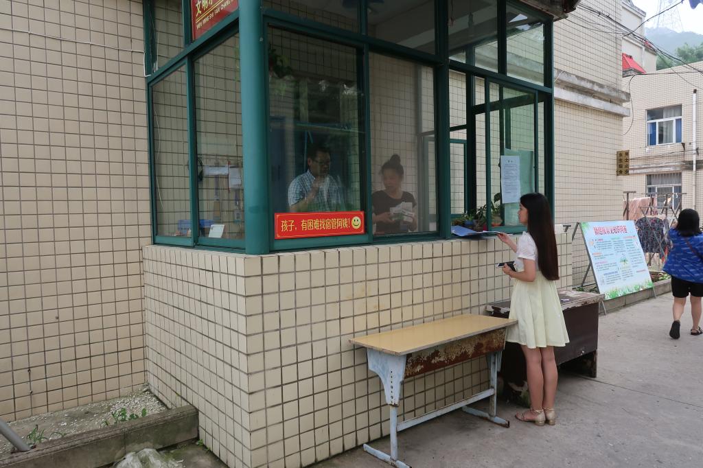 2018���ҵ������...